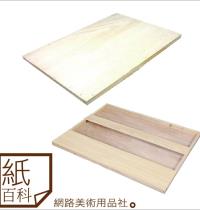 台灣製 2K/二開木質寫生畫板