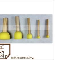 陶藝工具C-44 黃色圓形海綿頭