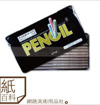 日本原裝OTTO素描鉛筆盒裝