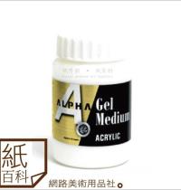 ALPHA 凝膠劑/無酸樹脂 Gel medium