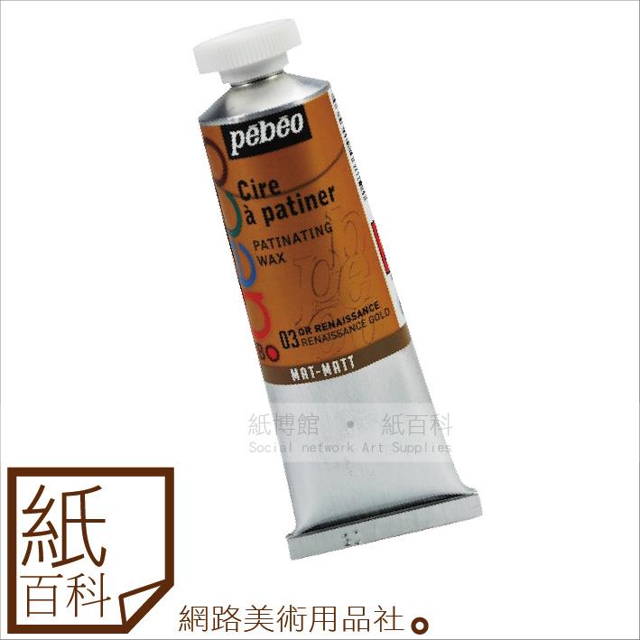美術商品 紙百科網路美術用品社