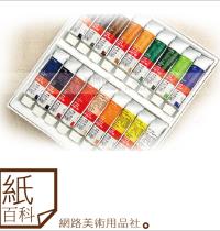中國溫莎牛頓盒裝油畫顏料,18色,12ml