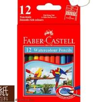 Faber-Castell 短型12色色鉛筆
