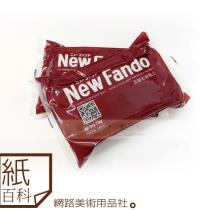 【紙百科】日本NewFando - 石粉黏土350g / 公仔 / 打磨不起毛 / 品質穩定